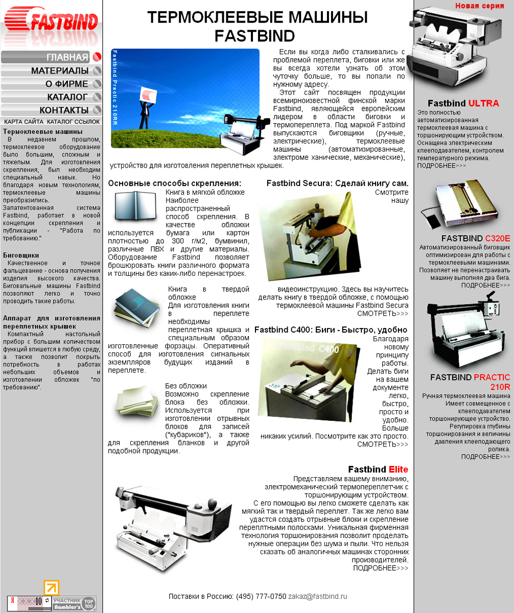 BA30E0B895FE.jpg