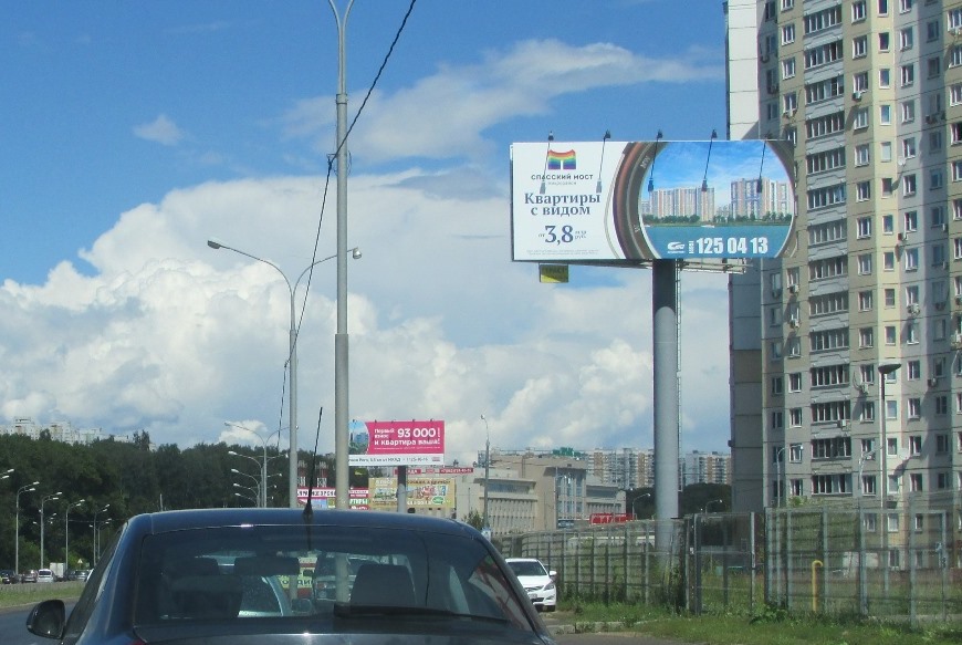 г. Красногорск, Волоколамское ш.      .jpg