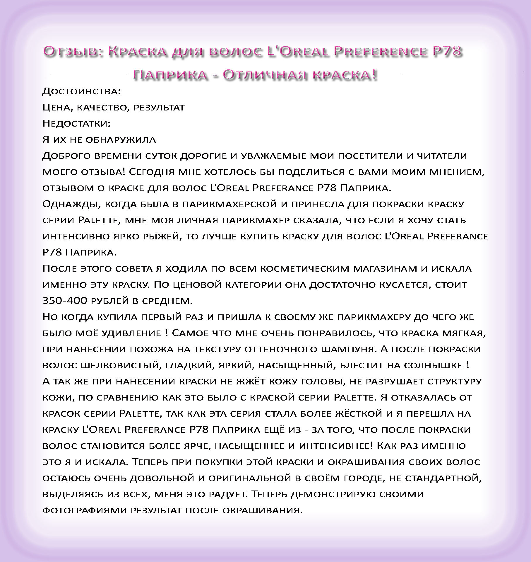 Портфолио-3.jpg