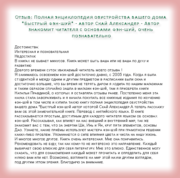 Портфолио-4.jpg