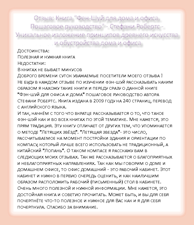 Портфолио-5.jpg