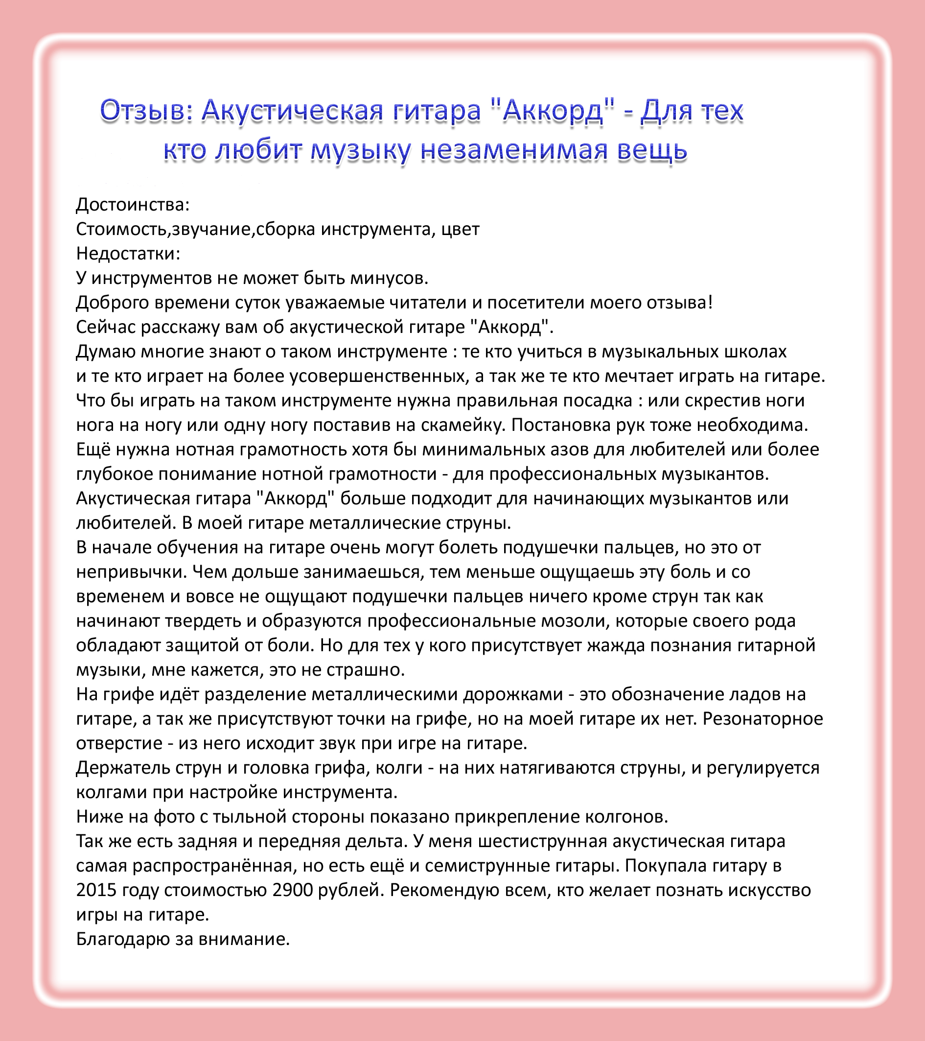 Портфолио-7.jpg