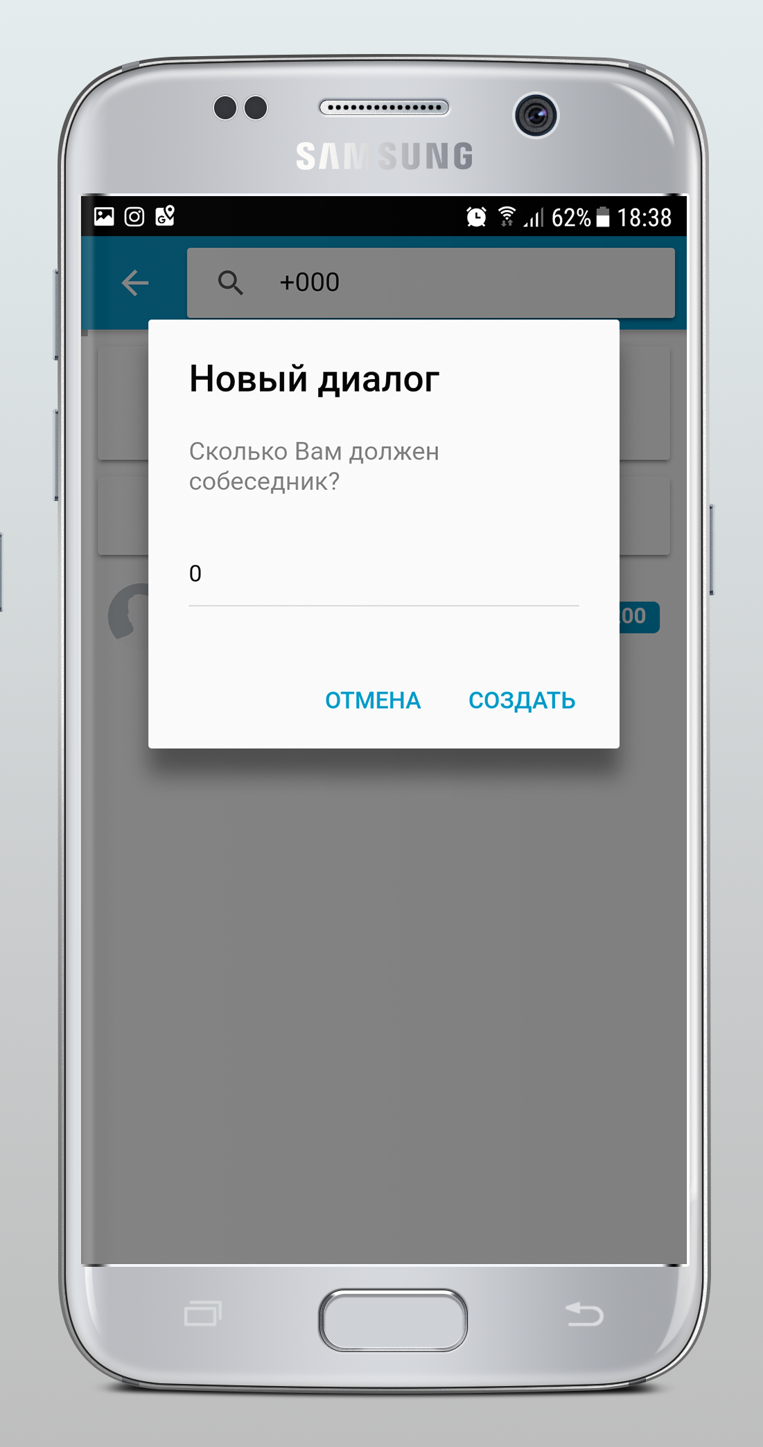 newDialog.png