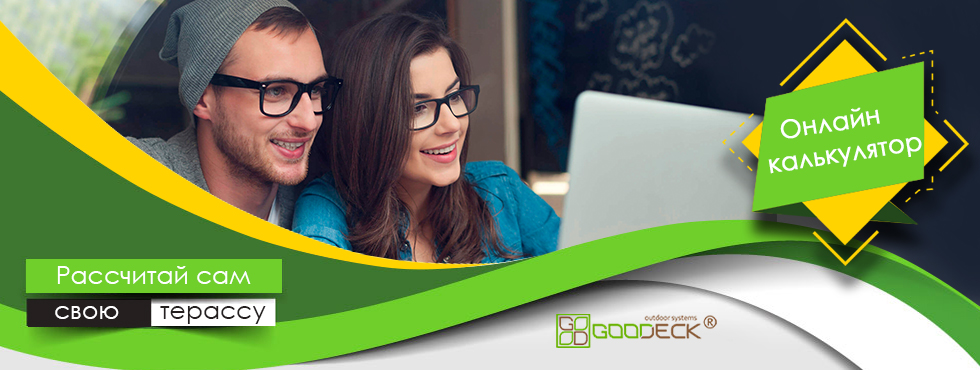 Калькулятор баннер 3.jpg