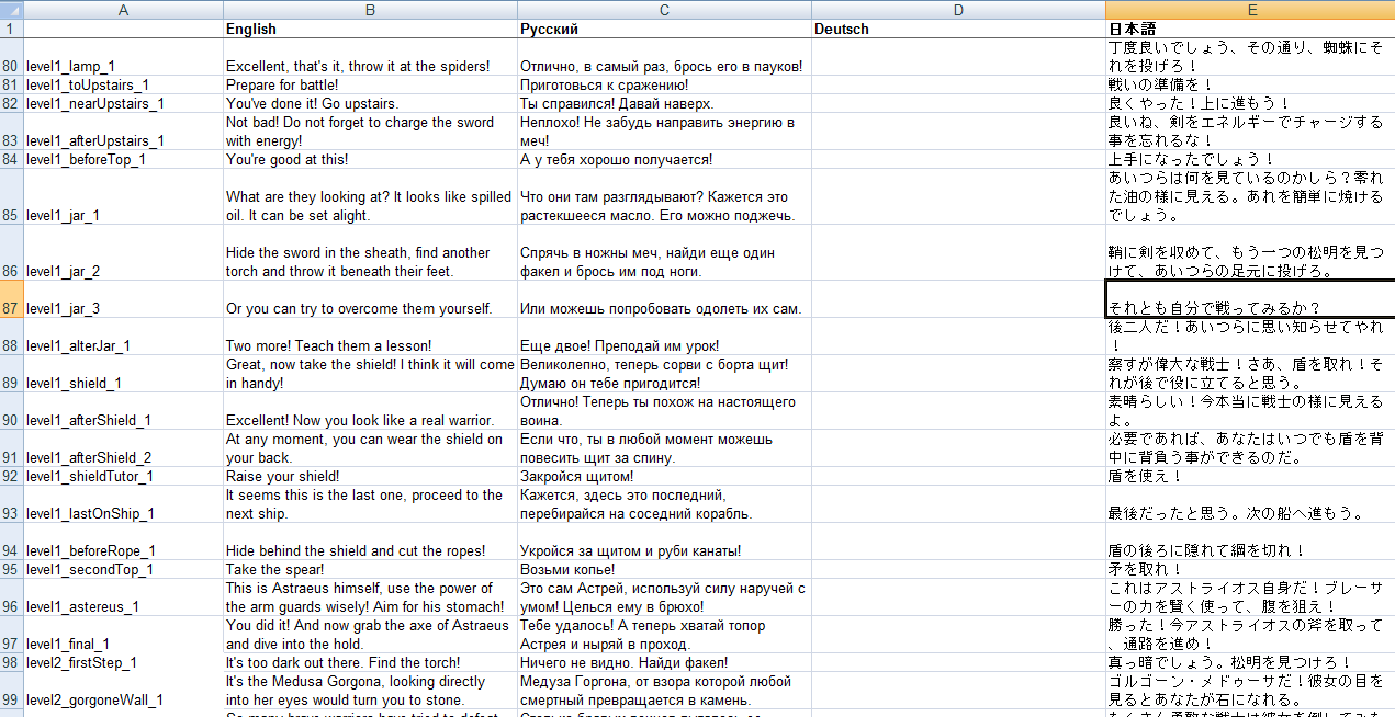 Ancient Warrior.xlsx.png