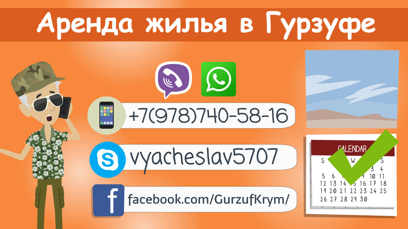 заставка для ютуба-2.jpg