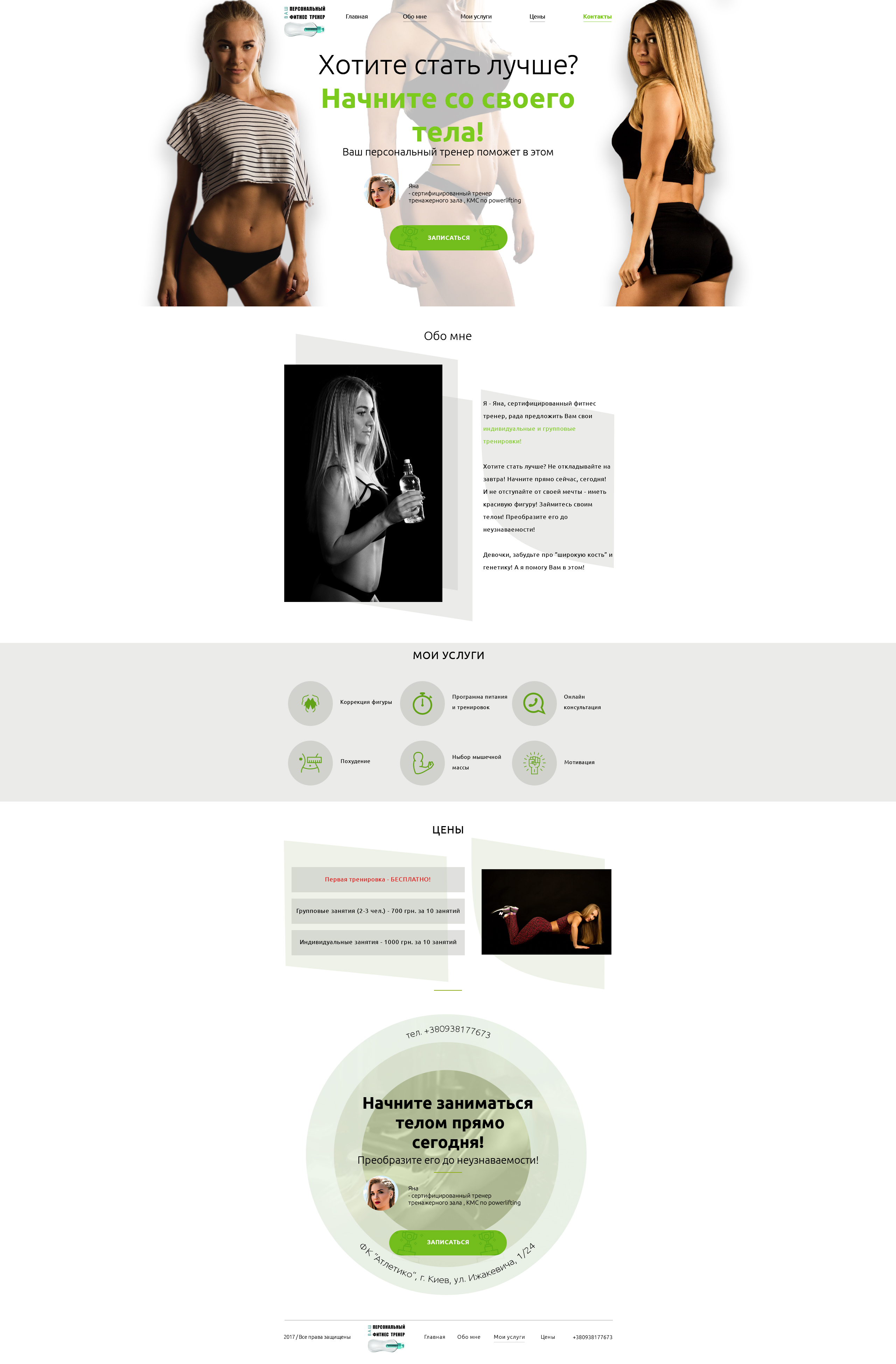 Монтажная область 1 копия.jpg