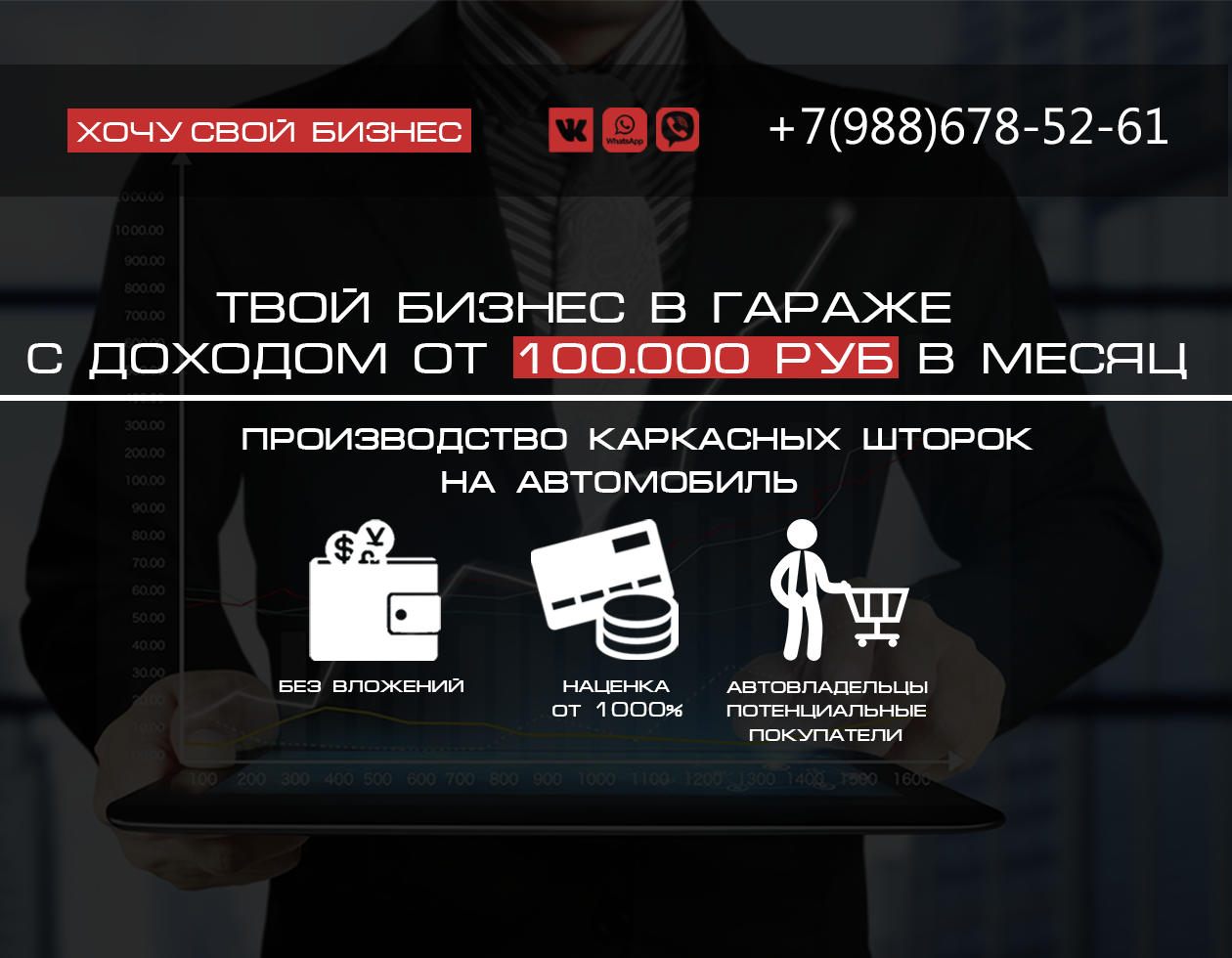 Лэндинг.png