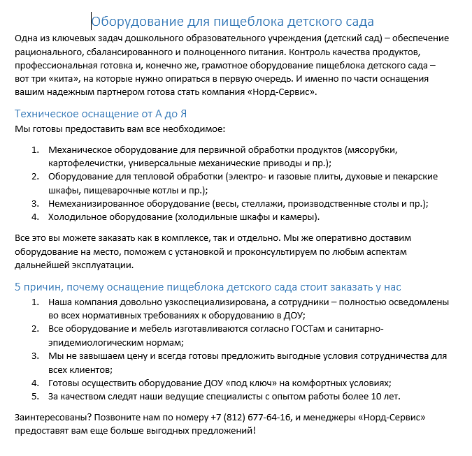 Безымянный.png