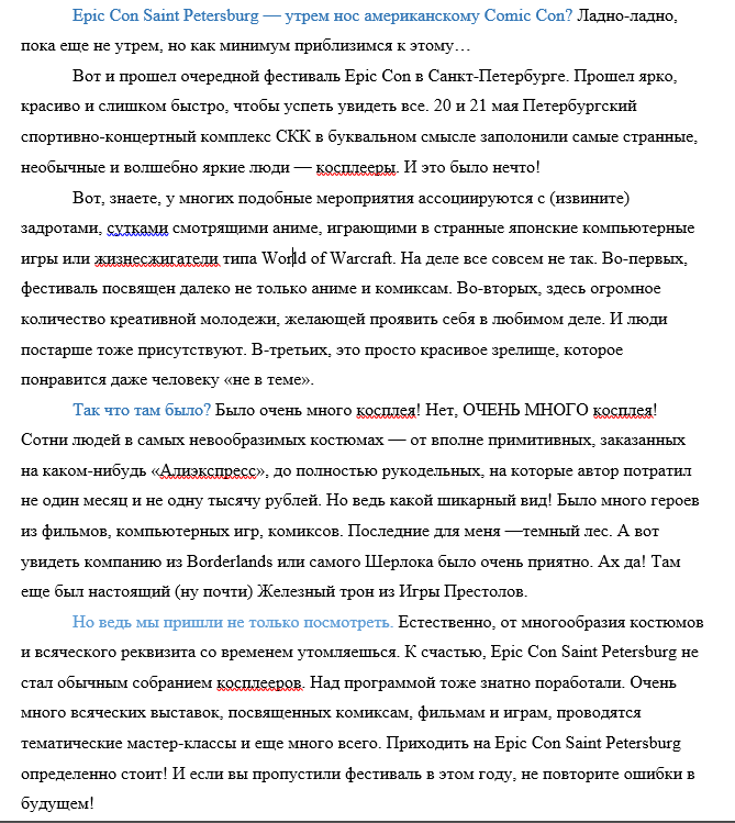 Безымянный.png