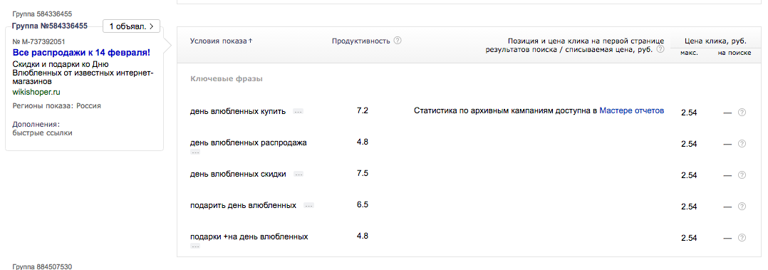 Снимок экрана 2017-07-15 в 11.07.37.png