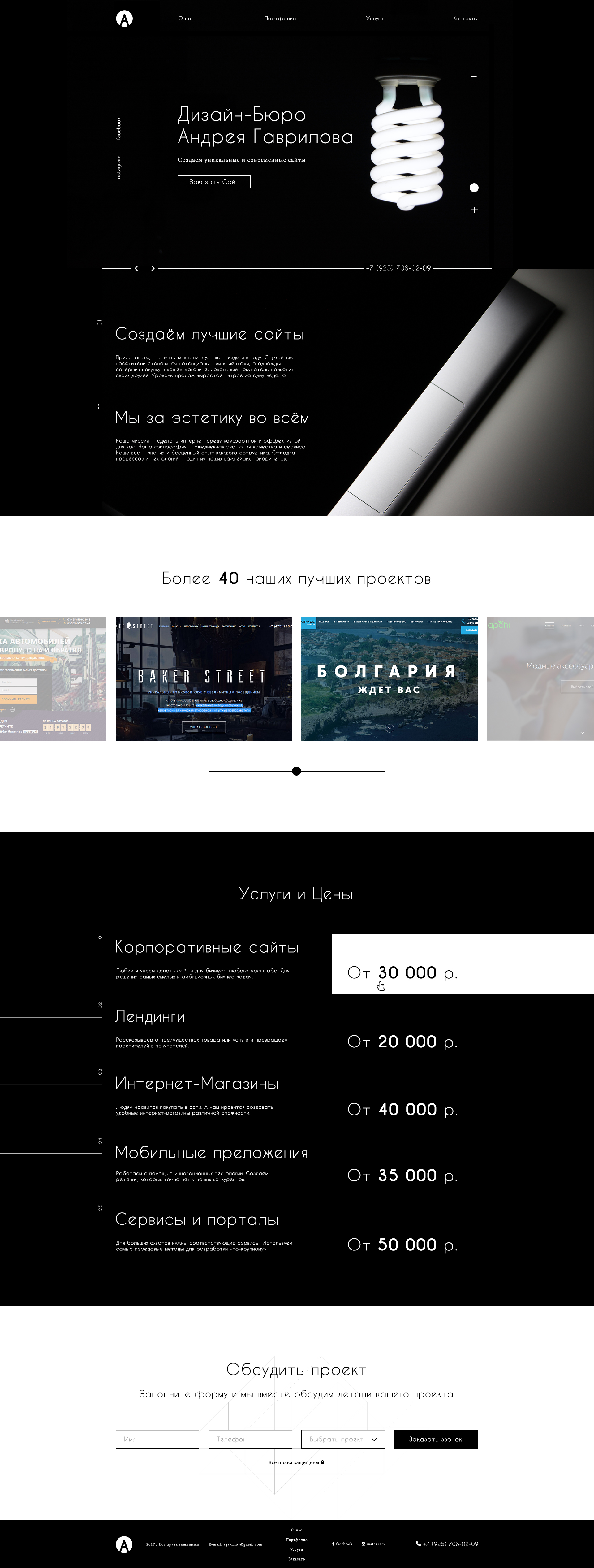 дизайн бюро.jpg