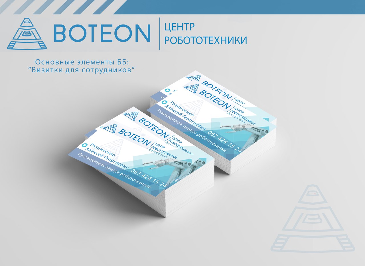 business_card_2_boteon (preview).jpg