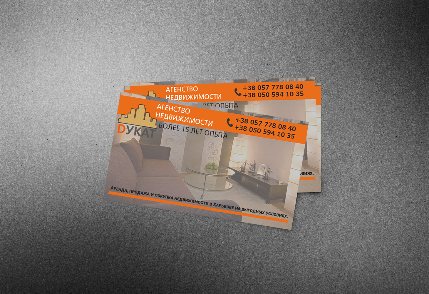 business_card_1_dukat (preview).jpg