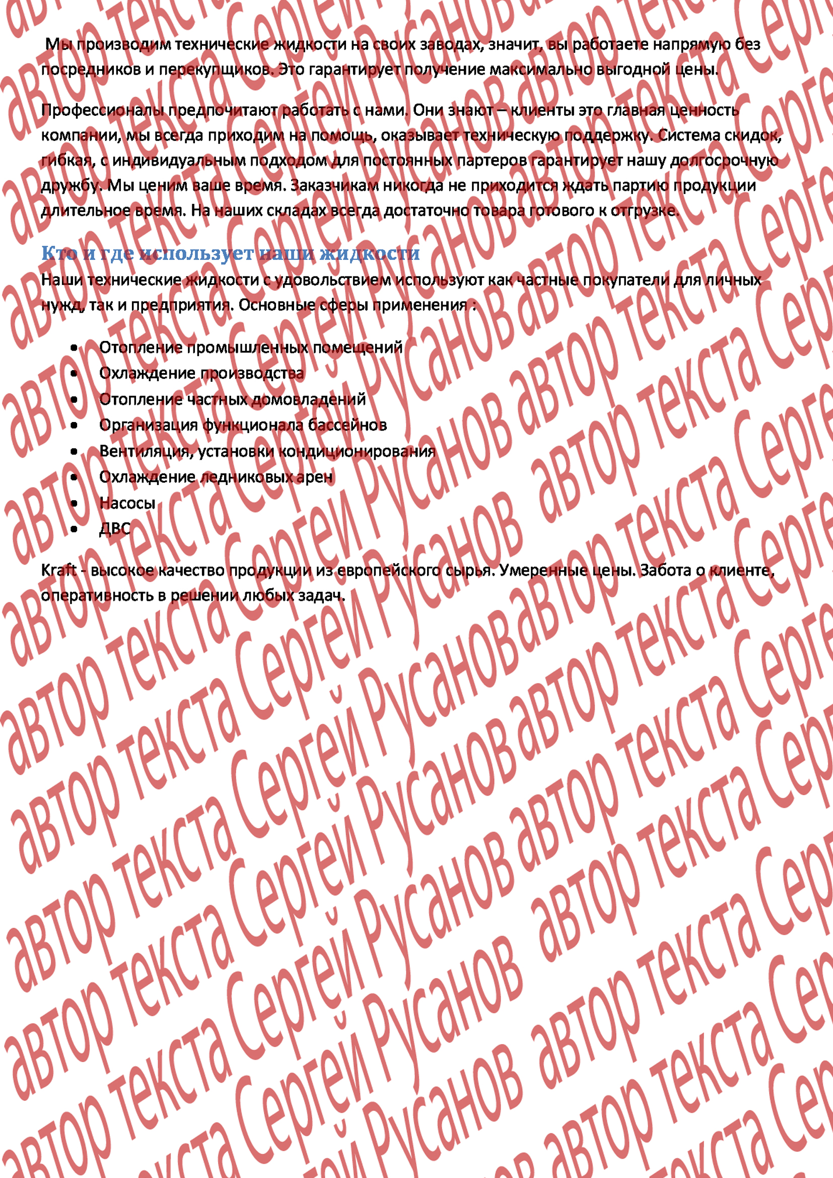Крафт2.jpg