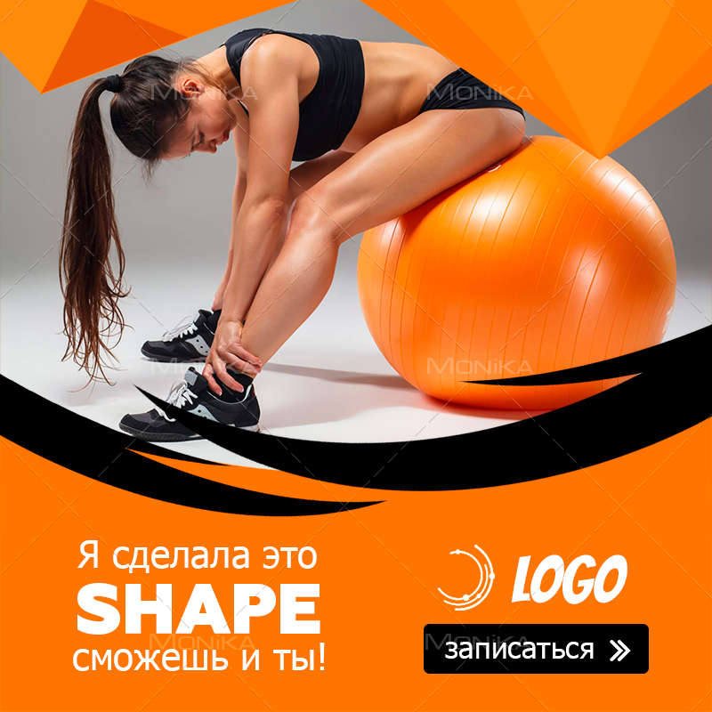 Shape-banner-1200х1200--на-продажу.jpg