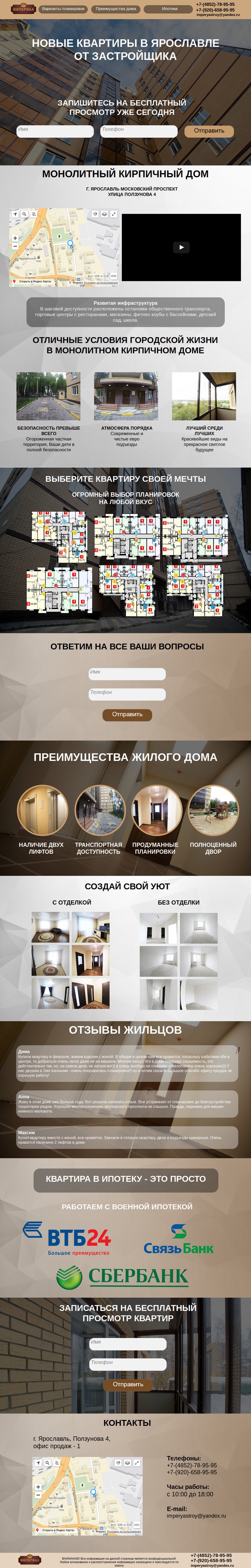 империал.jpg