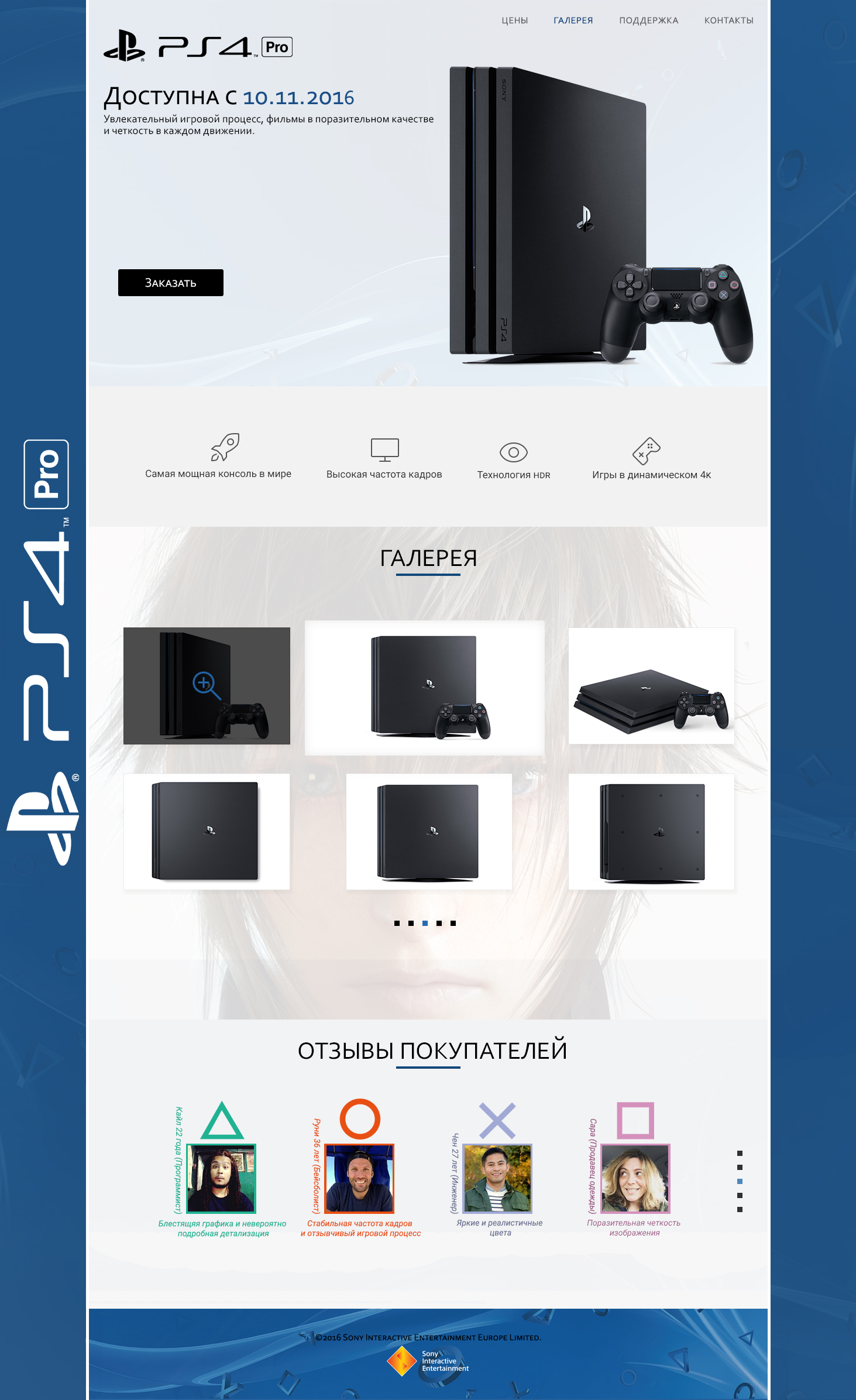 landing_page_1 (preview).jpg