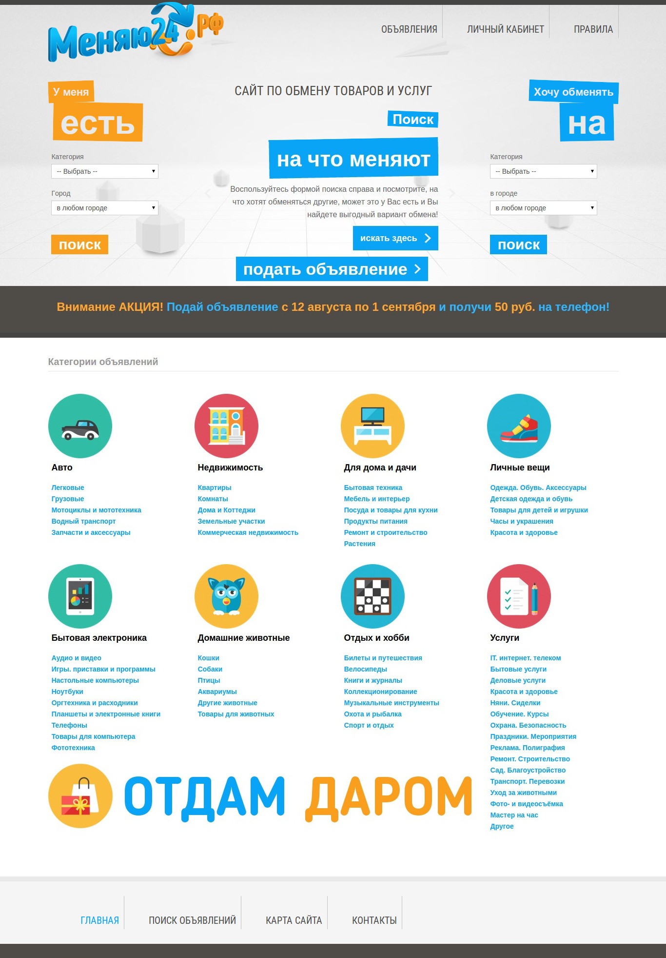 homepage_2.jpg