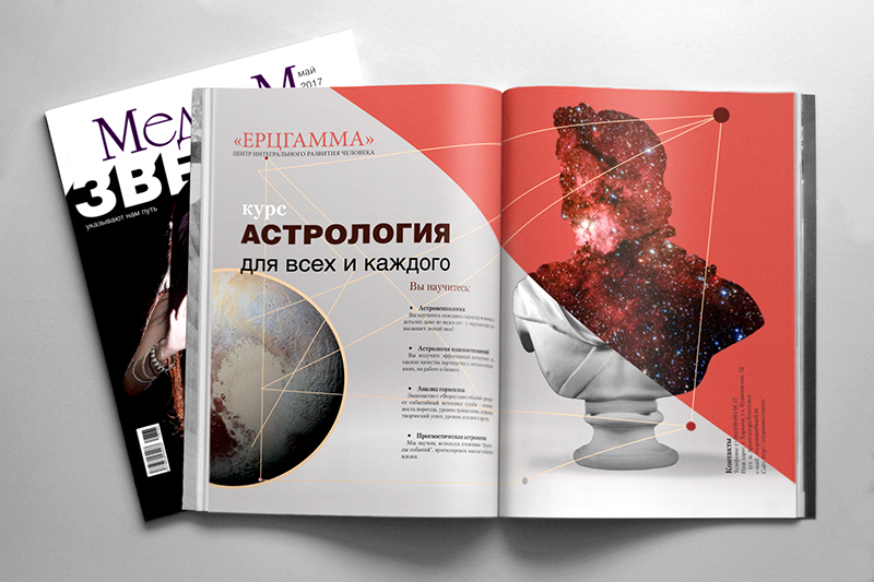 Medium journal. Medium journal. значки для логотипа. Medium надпись. Medium надпись.