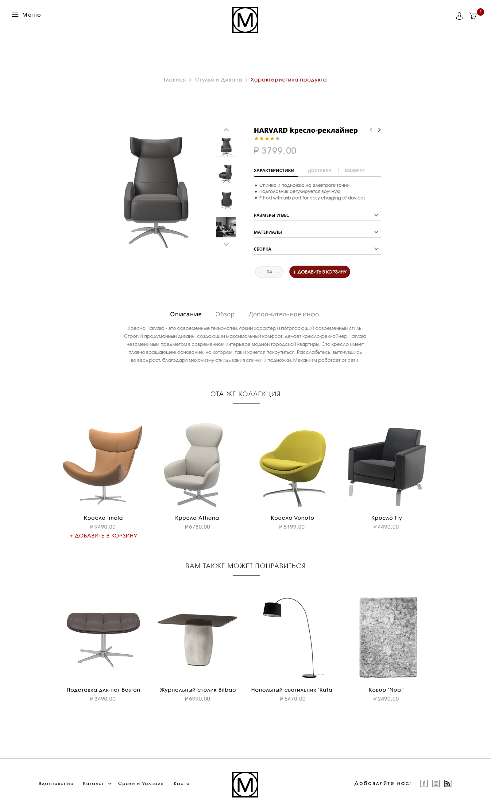 Продуктовые Детали.jpg