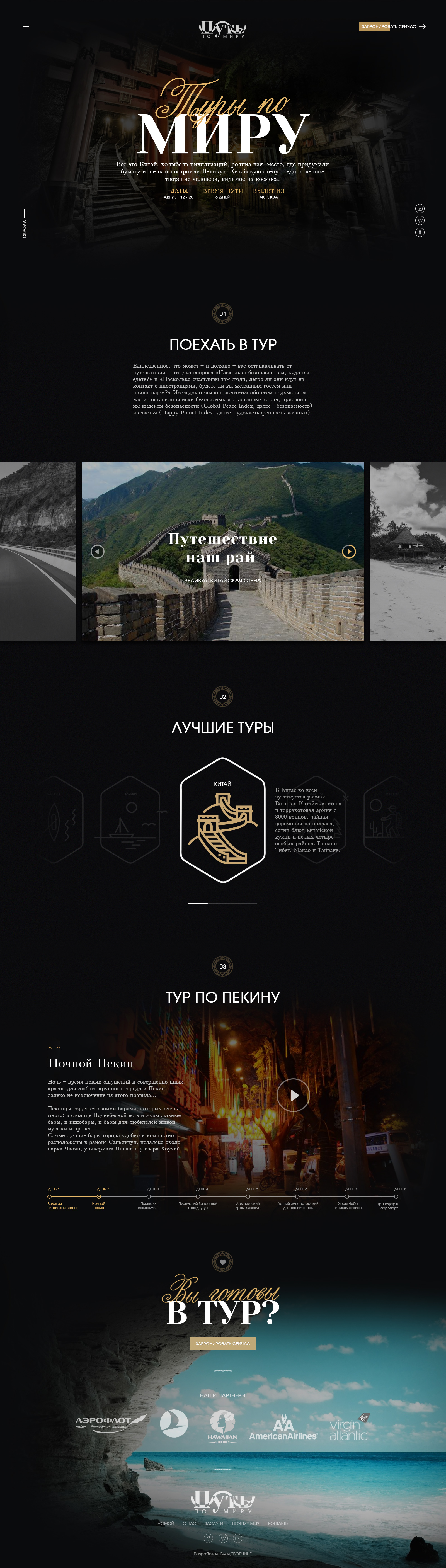 Главная.jpg
