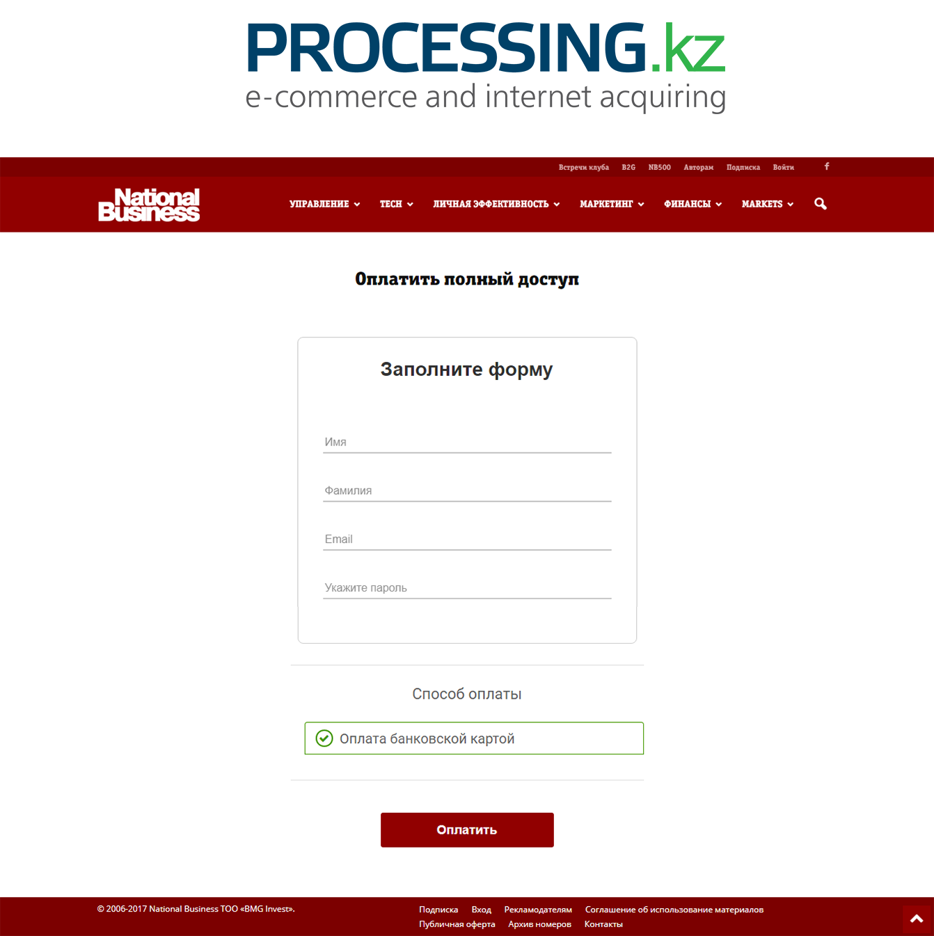processing_full.png