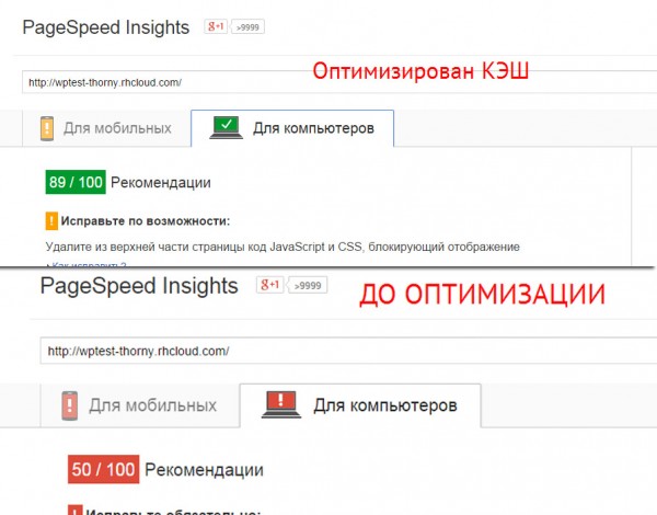 speed_full.jpg