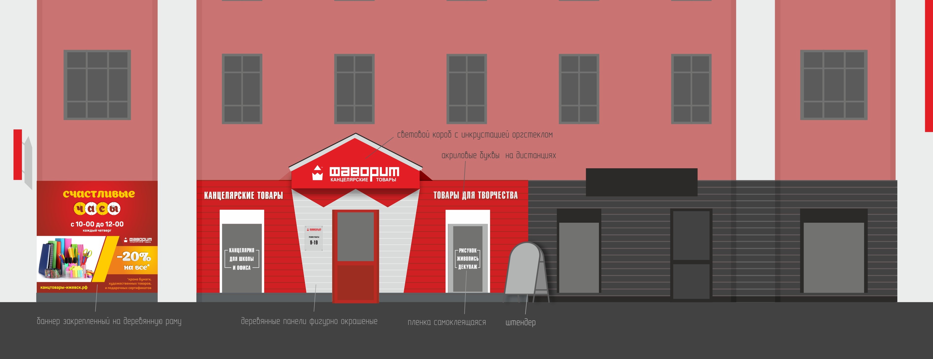 фасад вар 1-11.jpg