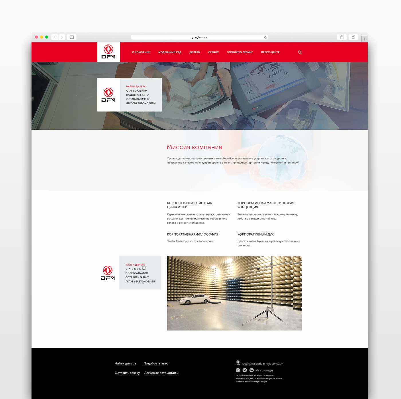 браузер ДОНГ О НАС.jpg