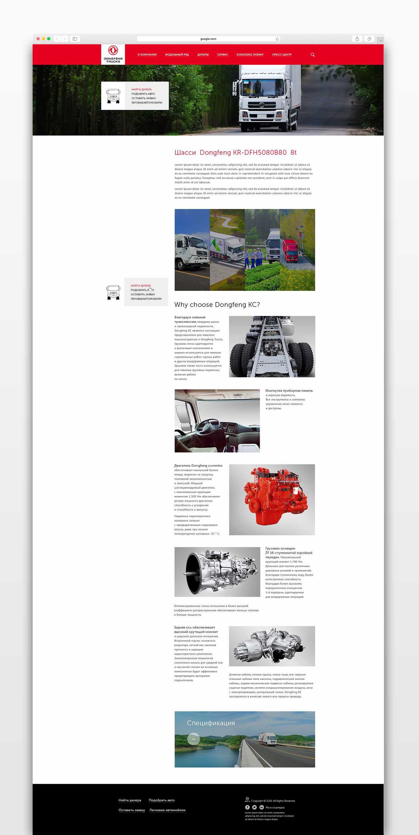 браузер ДОНГ МОДЕЛИ.jpg