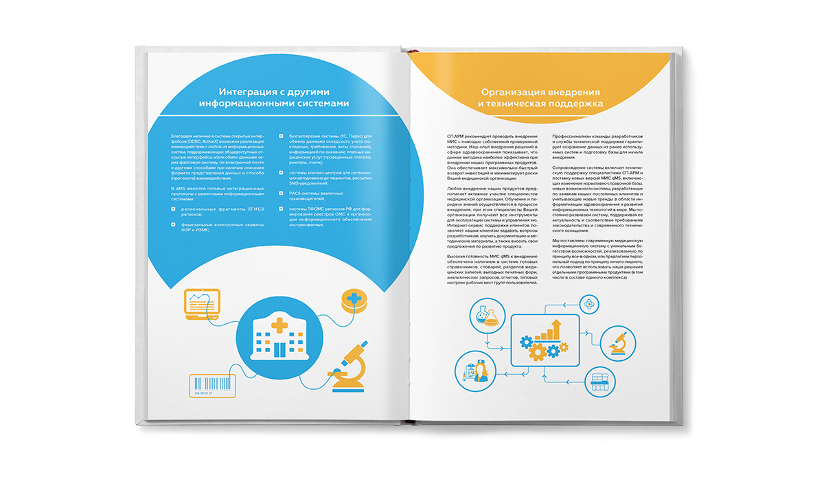 Спарм 8 small.jpg