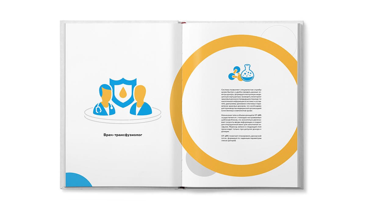 Спарм 3 small.jpg