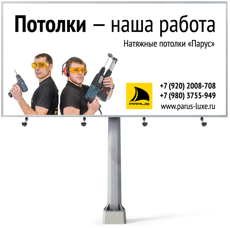 billboard 14.jpg