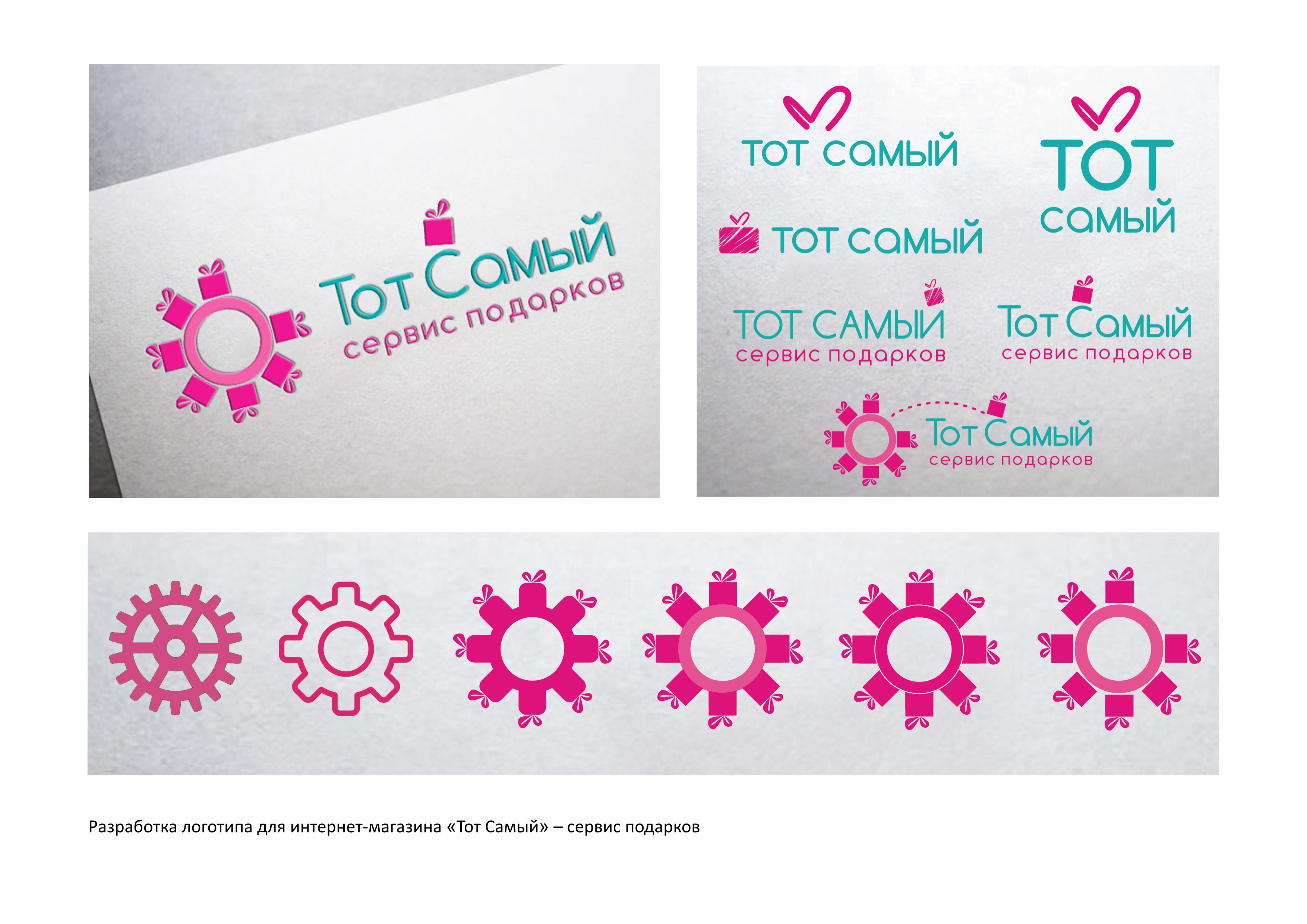 Портфолио Киселевой Ольги_тотсамый.jpg