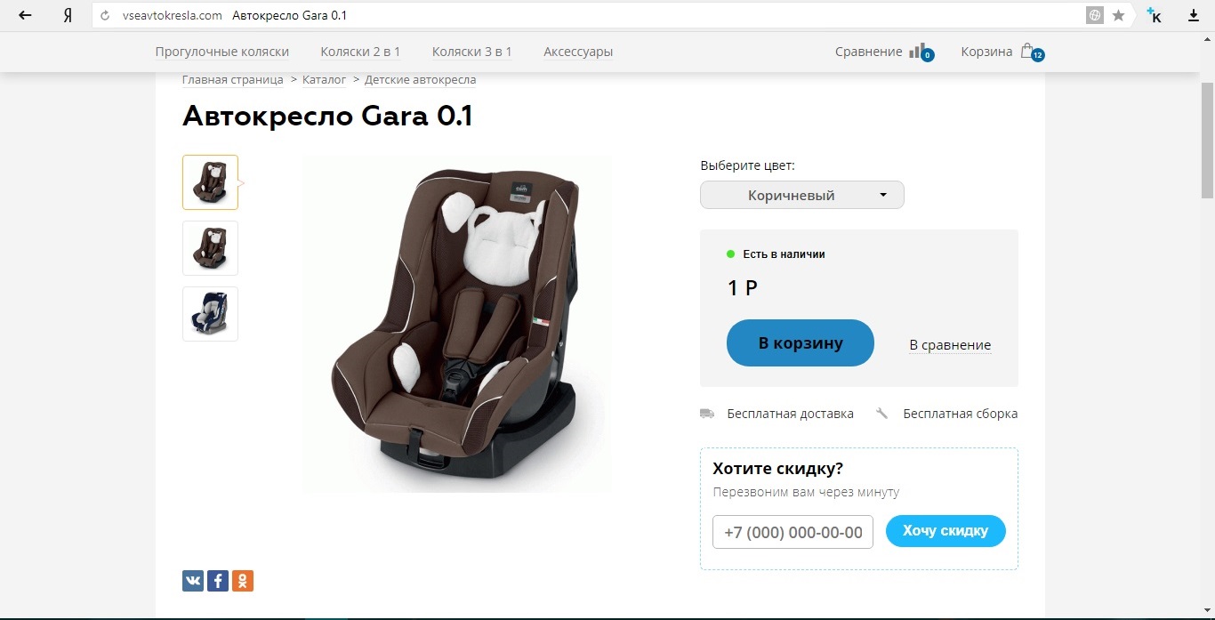 работа 6.jpg