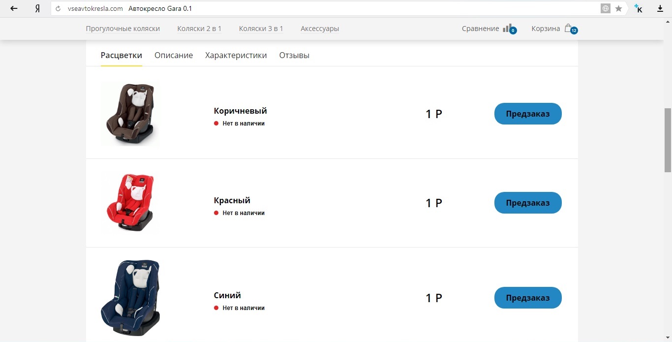 работа 7.jpg