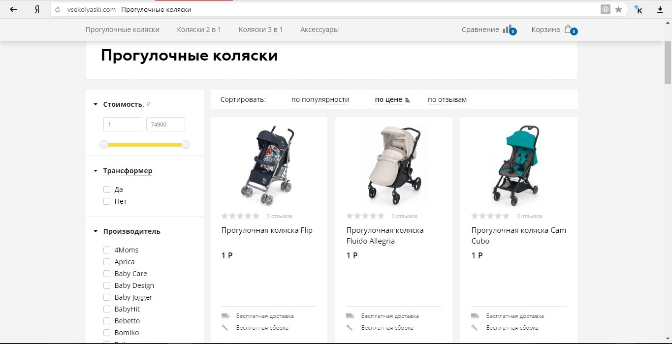 работа.jpg