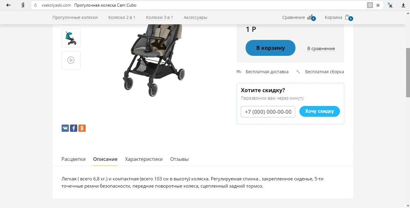 работа 23.jpg
