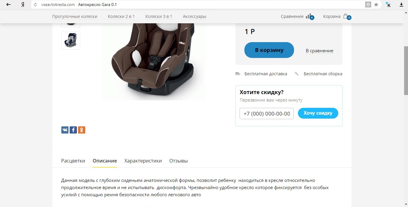 работа 8.jpg