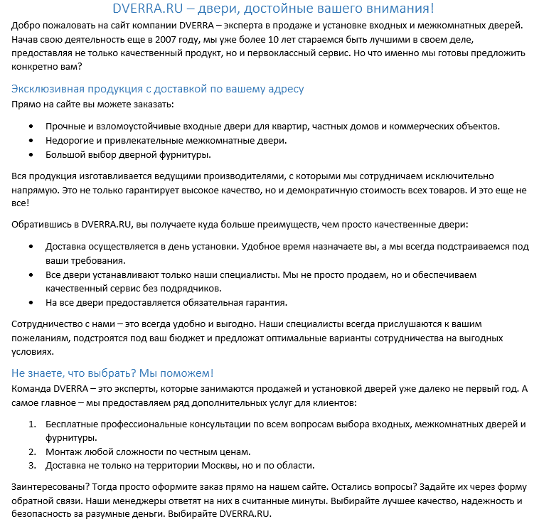 Безымянный.png