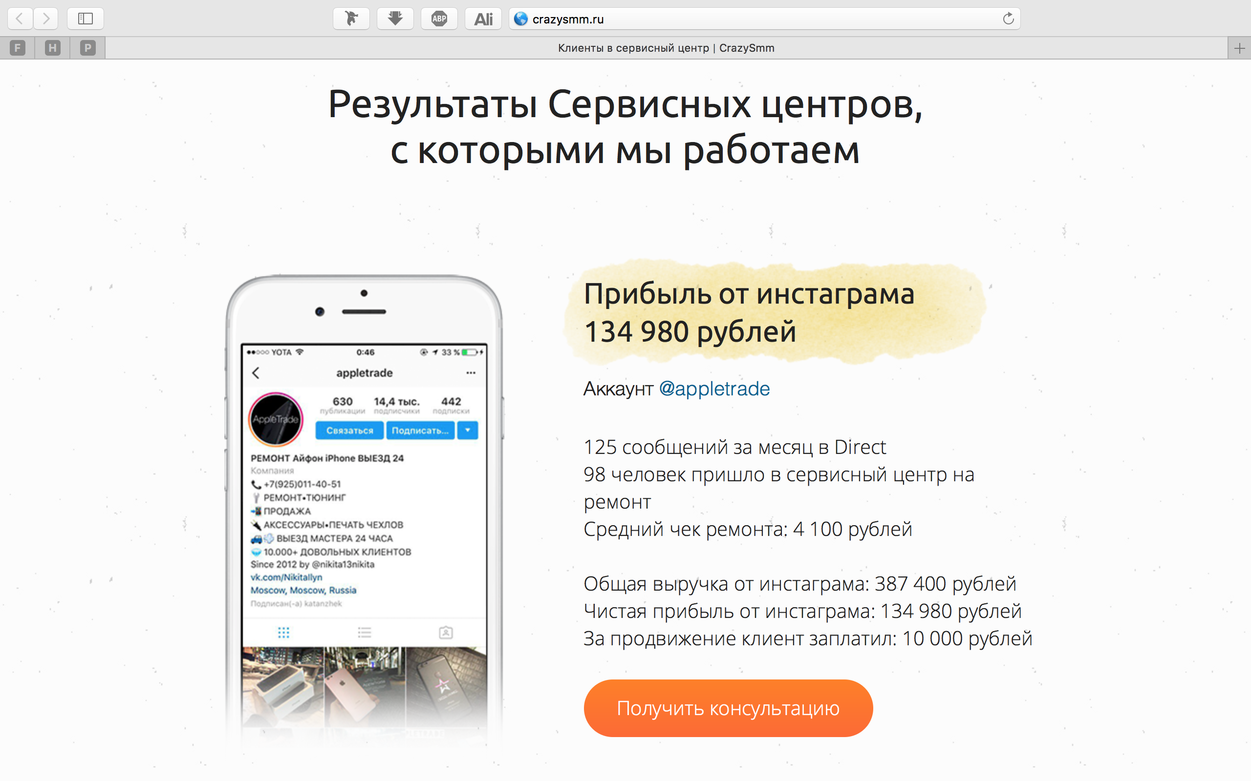 Screen Shot 2017-08-05 at 23.51.33.png