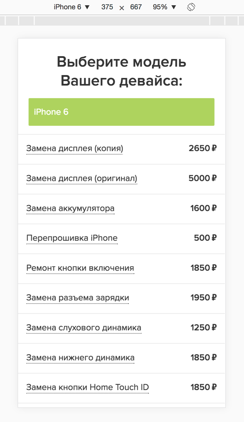 Screen Shot 2017-08-05 at 23.57.11.png