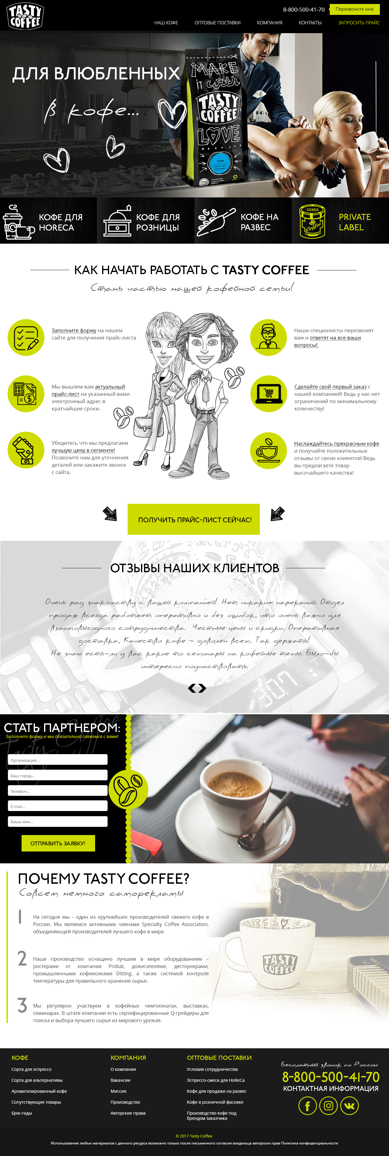 Макет1.jpg