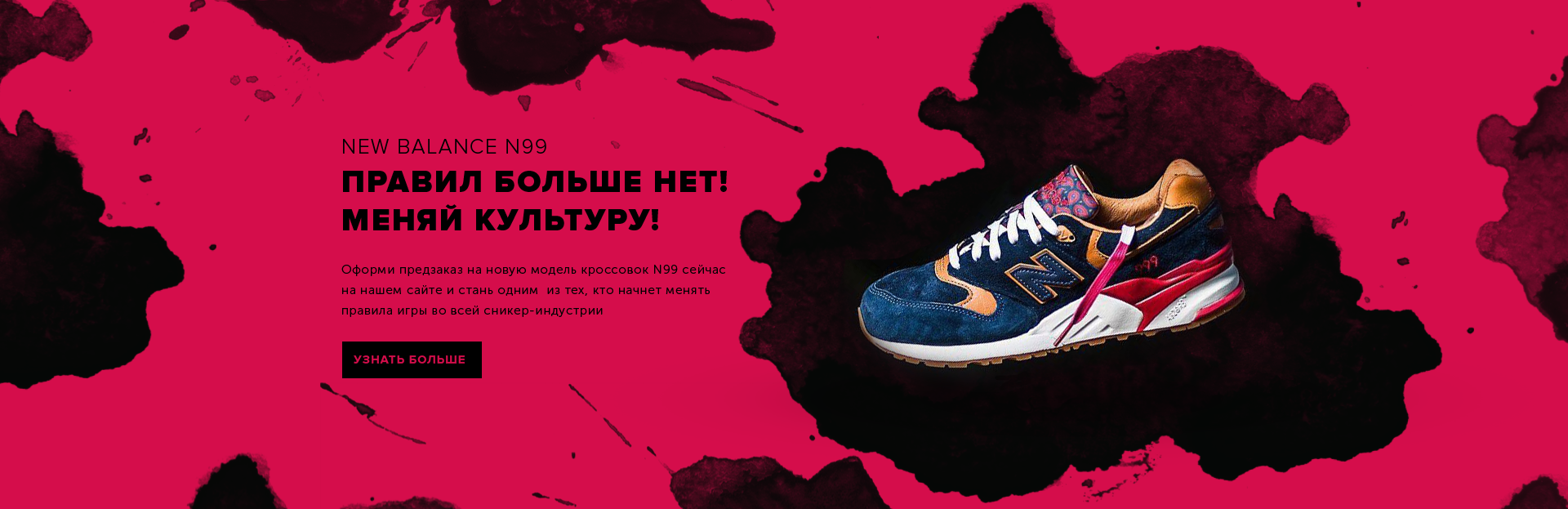 Кросовки (1 экран).png