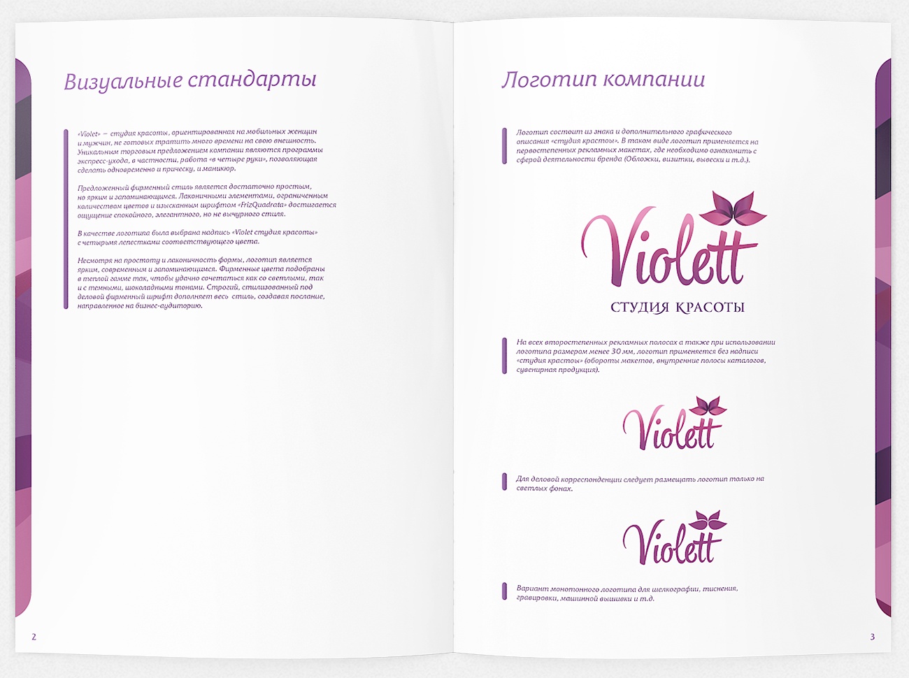 violett03.jpg