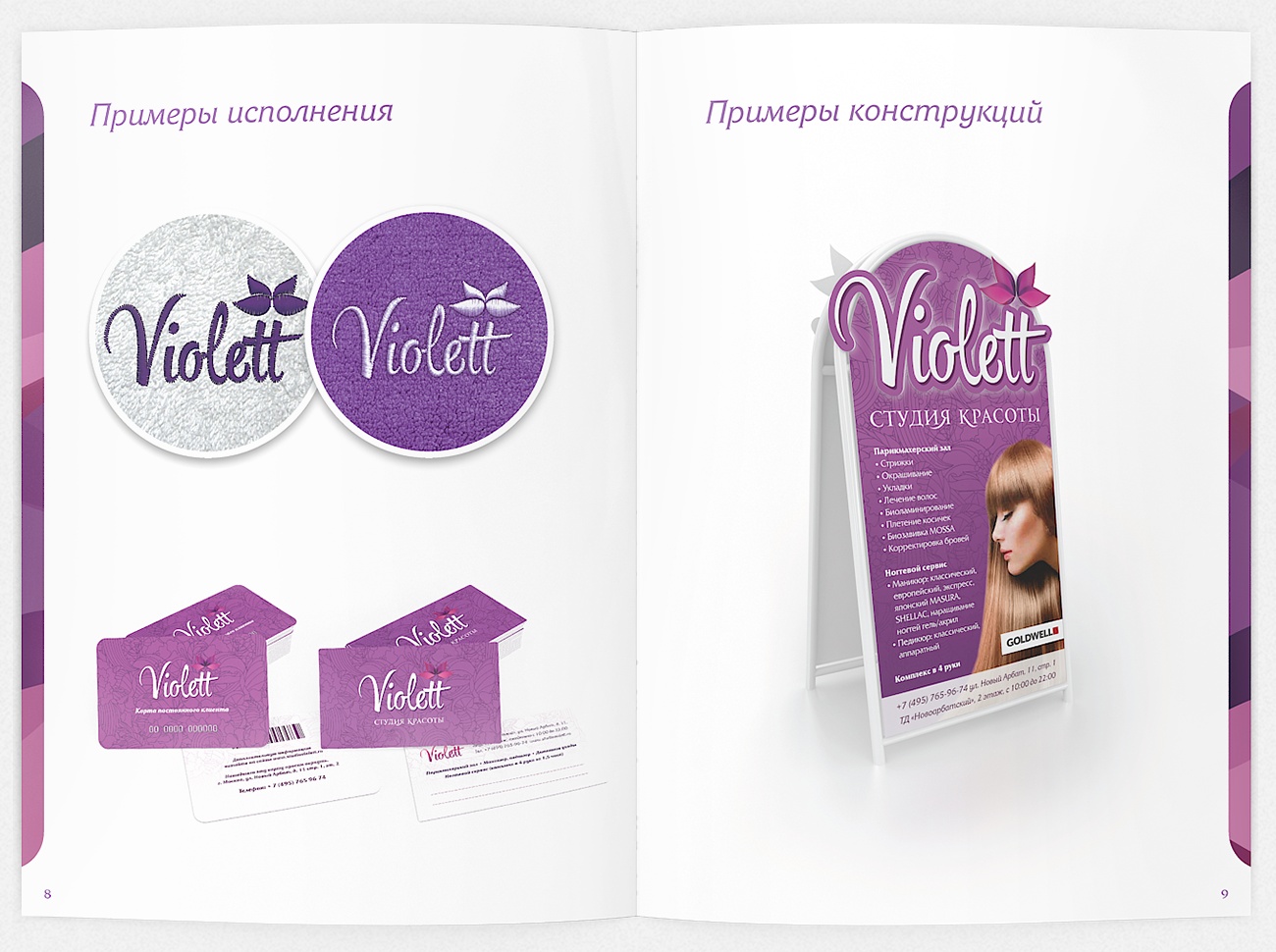 violett06.jpg