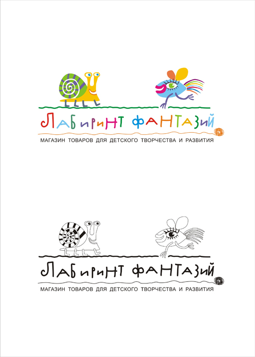 лабиринтфан29090909090.jpg