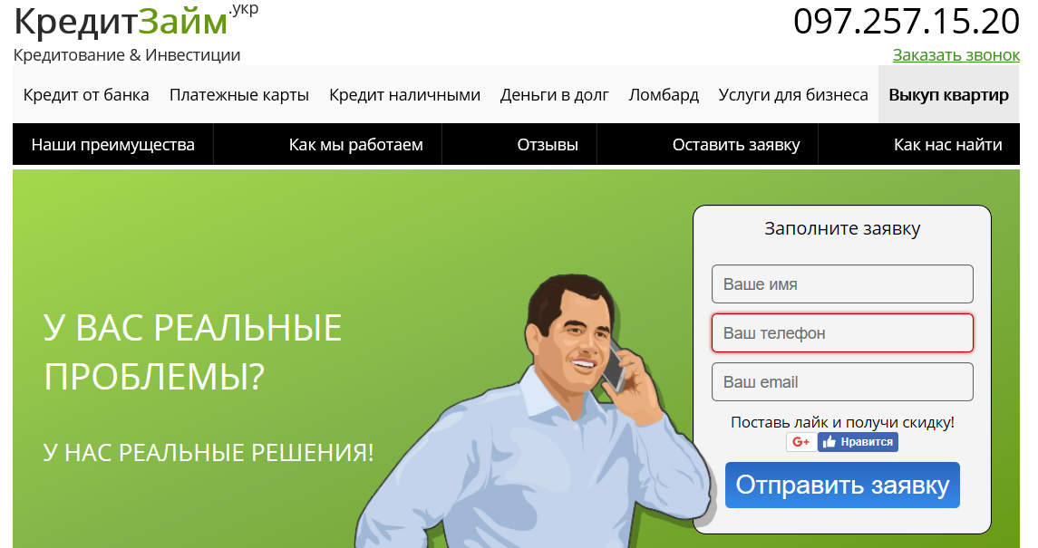 кредитызаймы.png