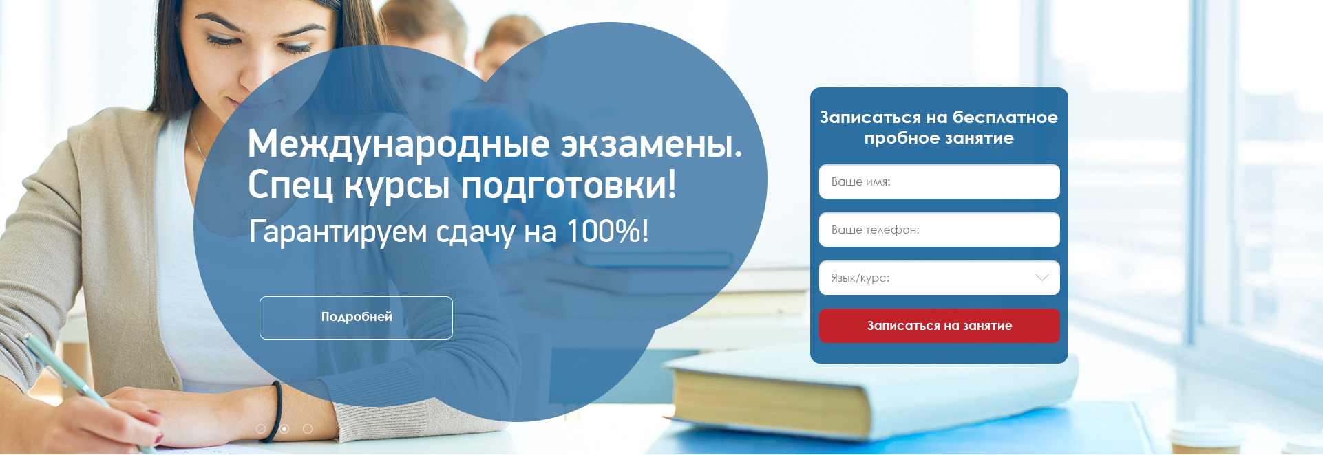 Монтажная область 7.jpg